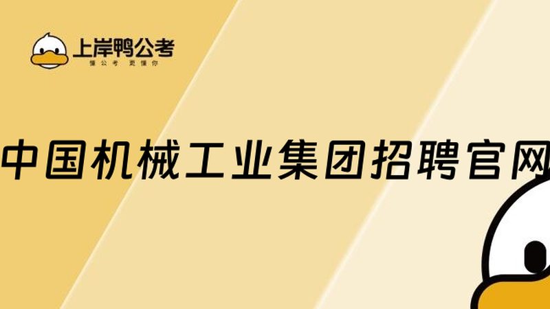 车间自动化设备：揭秘十大品牌背后的技术实力与行业趋势**
